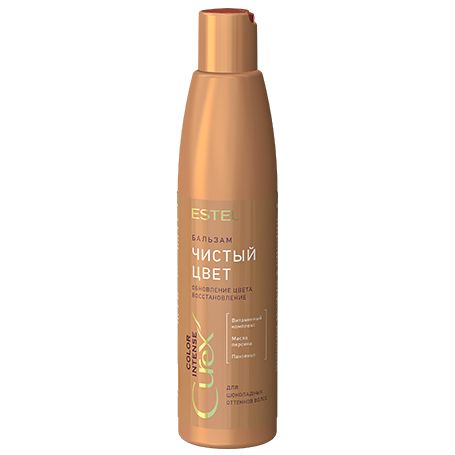 Balm "Pure color" for brown shades CUREX COLOR INTENSE ESTEL 250 ml